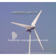 china high quality small wind turbines 150W